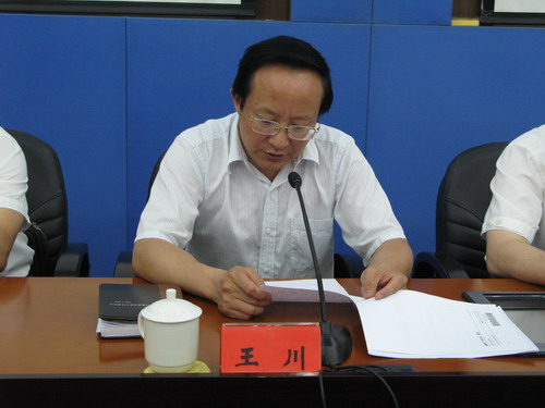 省委组织部副部长王川同志宣布省委,省政府决定并讲话