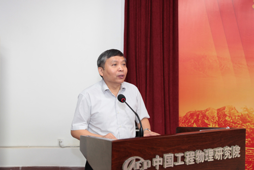 刘毅出席中物院党校建校20周年庆祝大会并讲