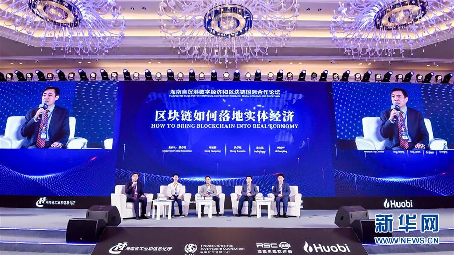 (在习近平新时代中国特色社会主义思想指引下——新时代新作为新篇章·总书记关切高质量发展·科技创新·图文互动)(1)“链”上生活 联姻百业——区块链创新应用为美好生活蓄势赋能