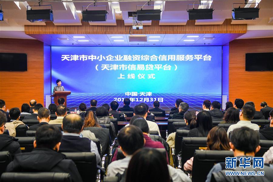 (在习近平新时代中国特色社会主义思想指引下——新时代新作为新篇章·总书记关切高质量发展·科技创新·图文互动)(2)“链”上生活 联姻百业——区块链创新应用为美好生活蓄势赋能