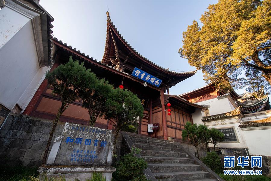 (图文互动)(4)跨越发展起宏图 信心满怀著华章——习近平总书记考察云南回访记