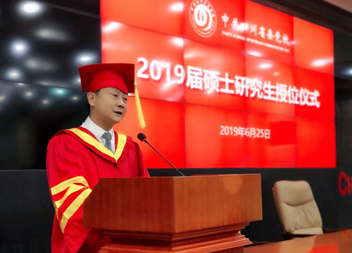 2019学位授予讲话.jpg