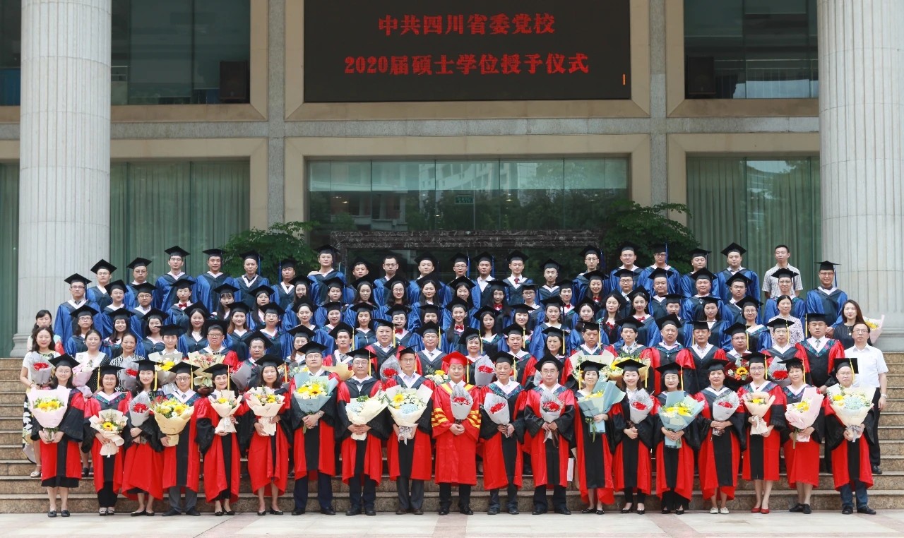 2020年硕士学位授予仪式.jpg