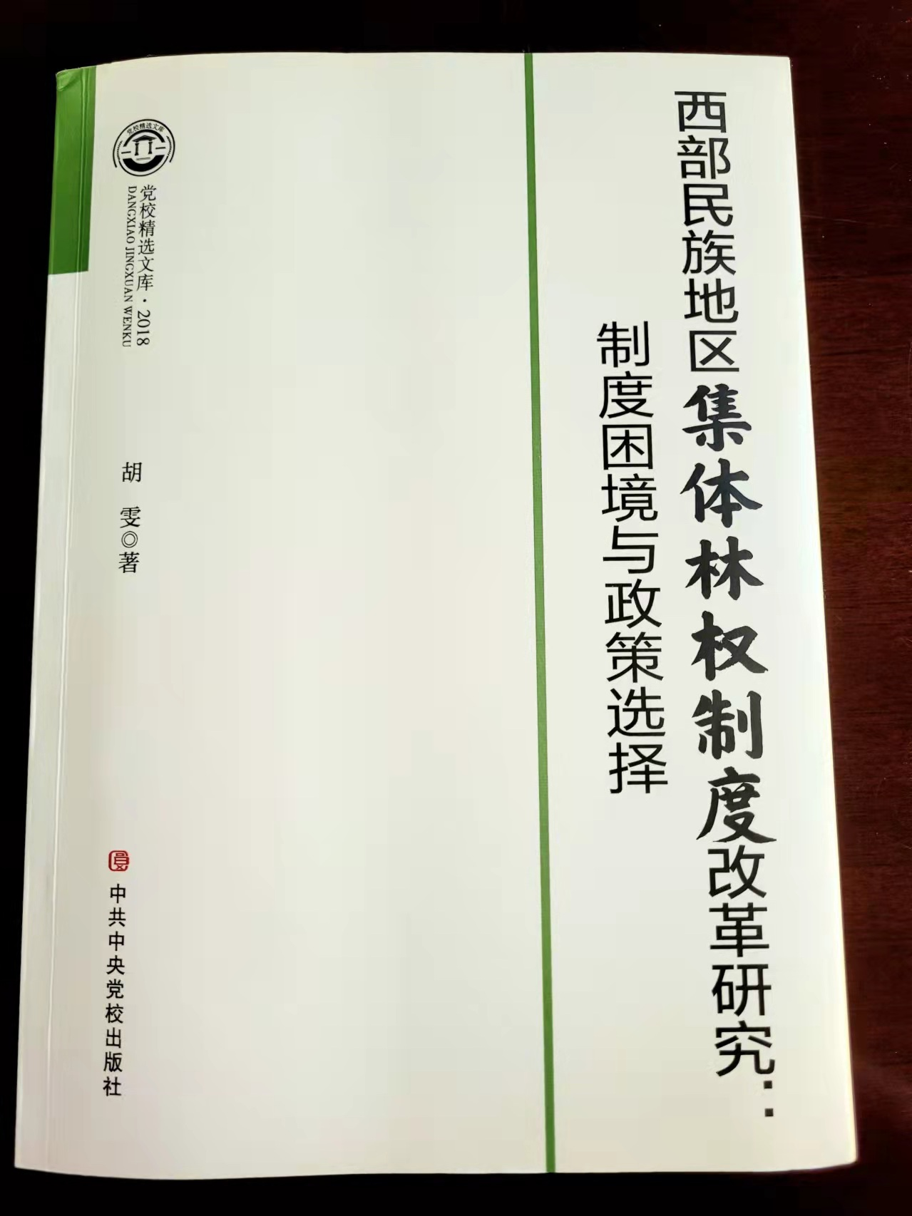 1640747540244.png