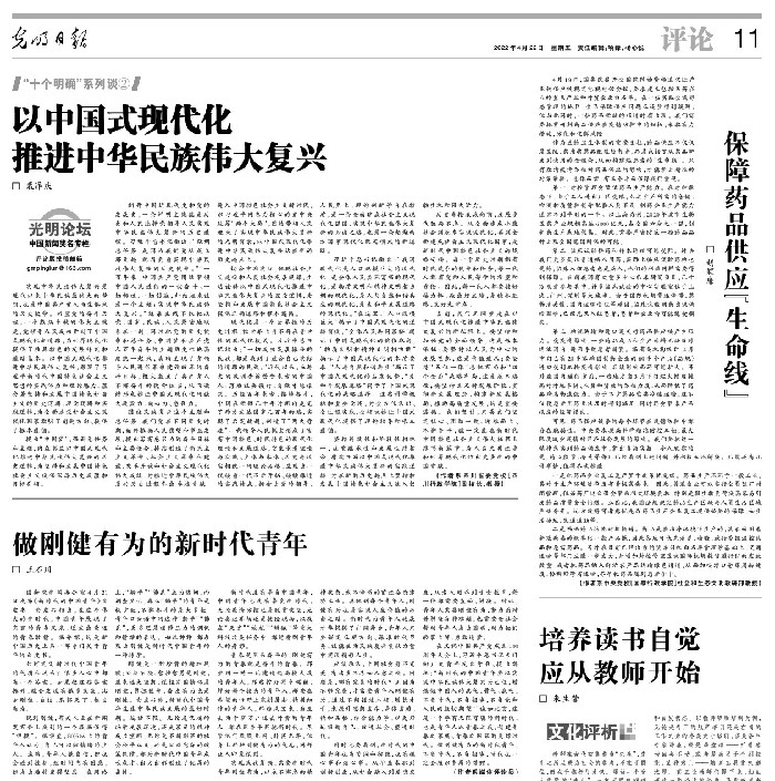 2022042211_big_副本.jpg