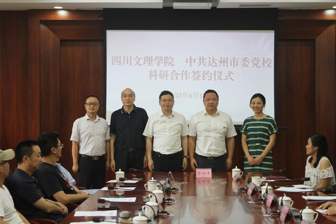微信图片_2022062011532.jpg