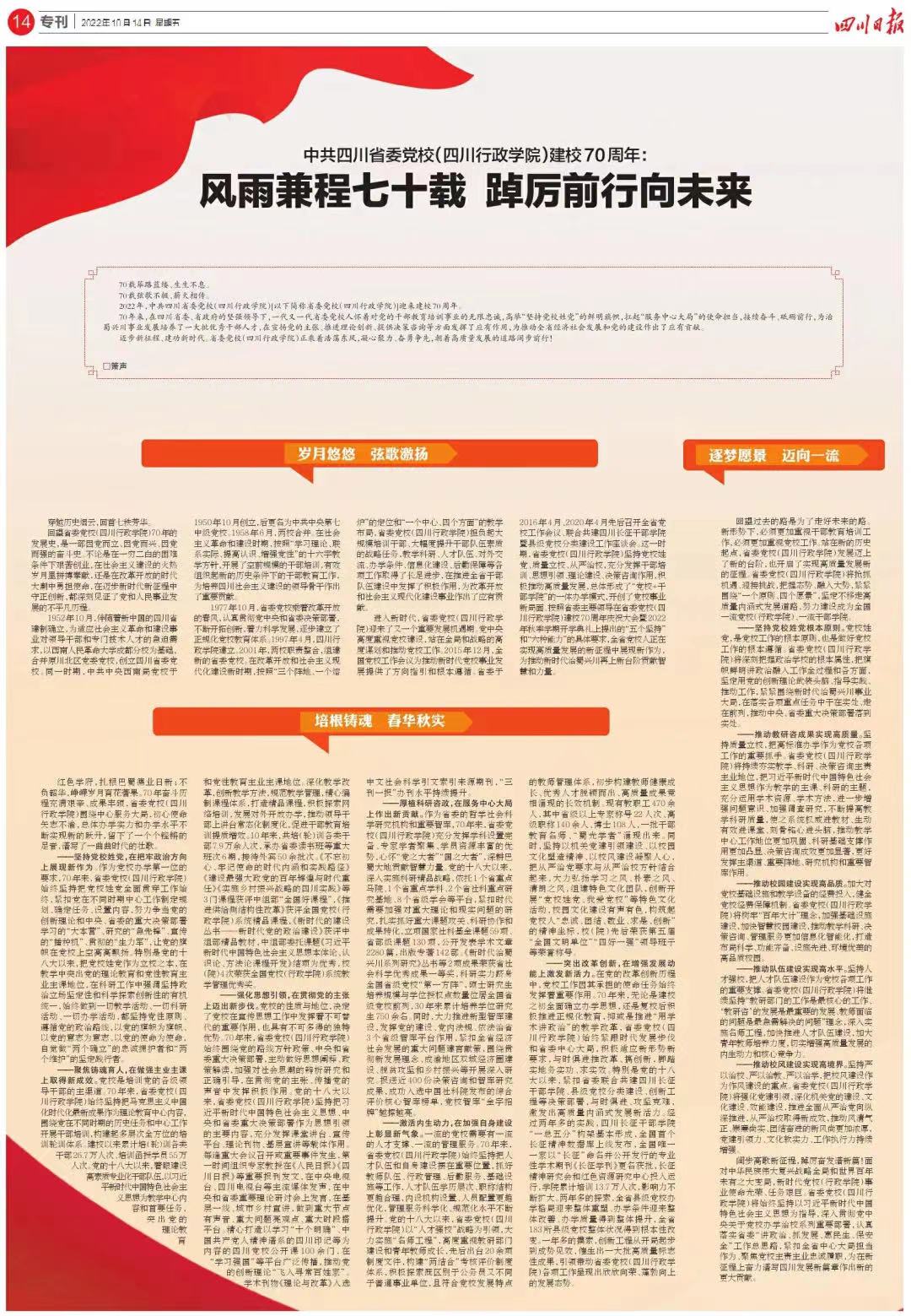 微信图片_20221020092053.jpg