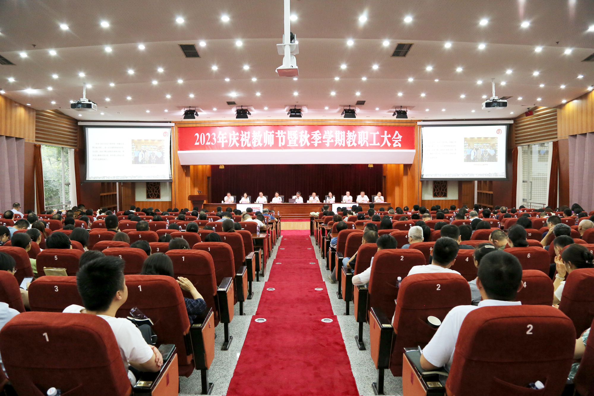 微信图片_20230908190045.jpg