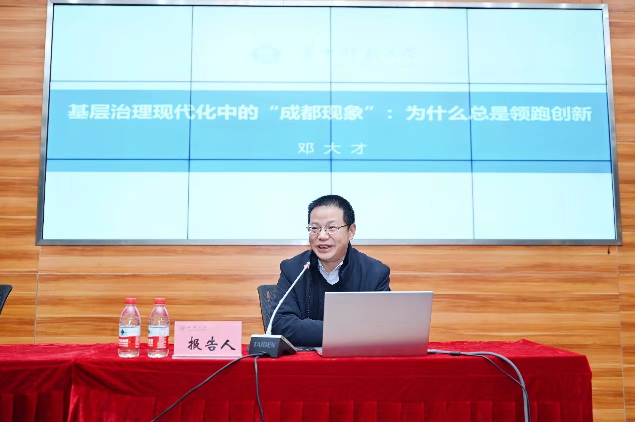 学会4.jpg