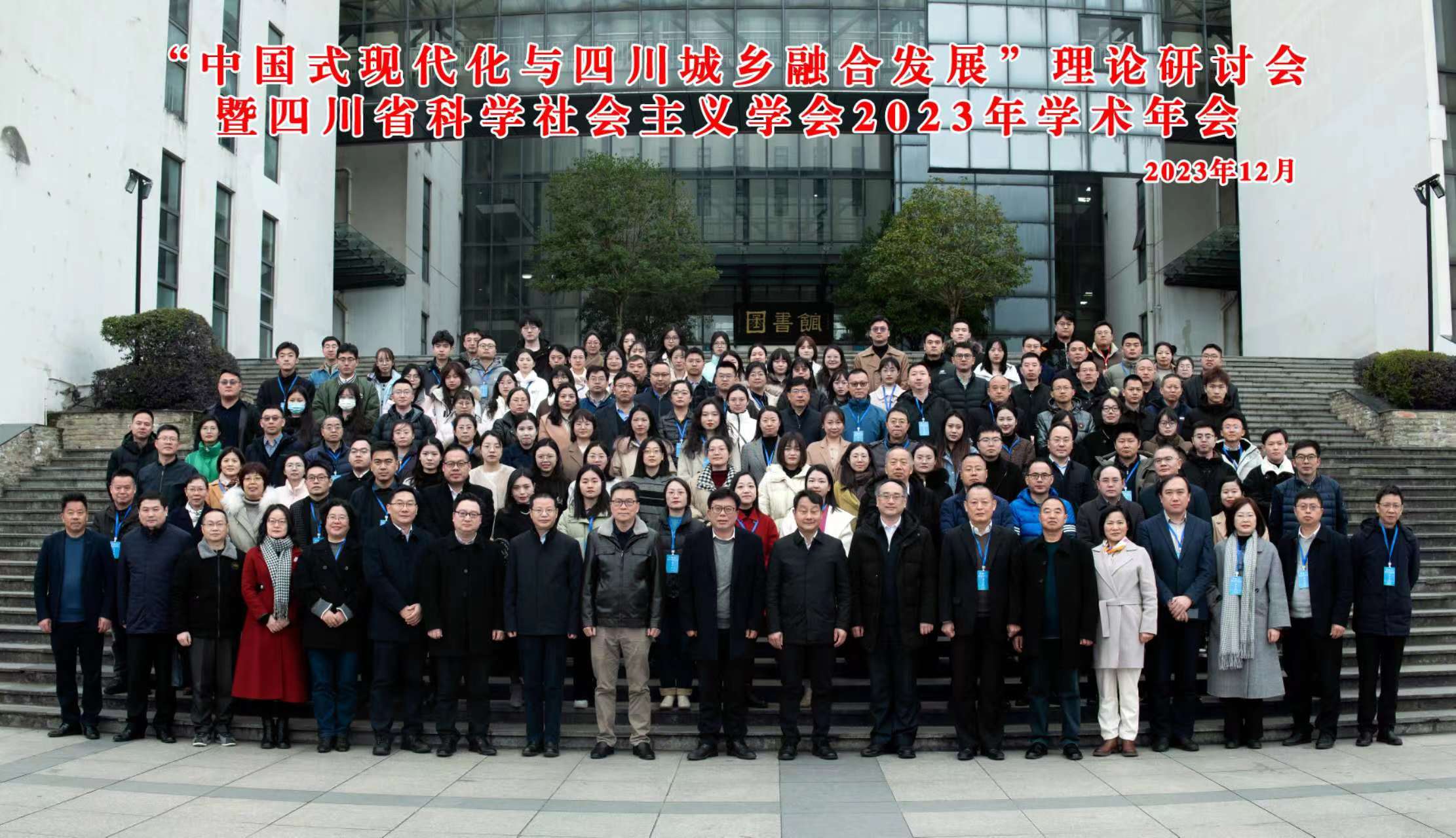 年会集体.jpg
