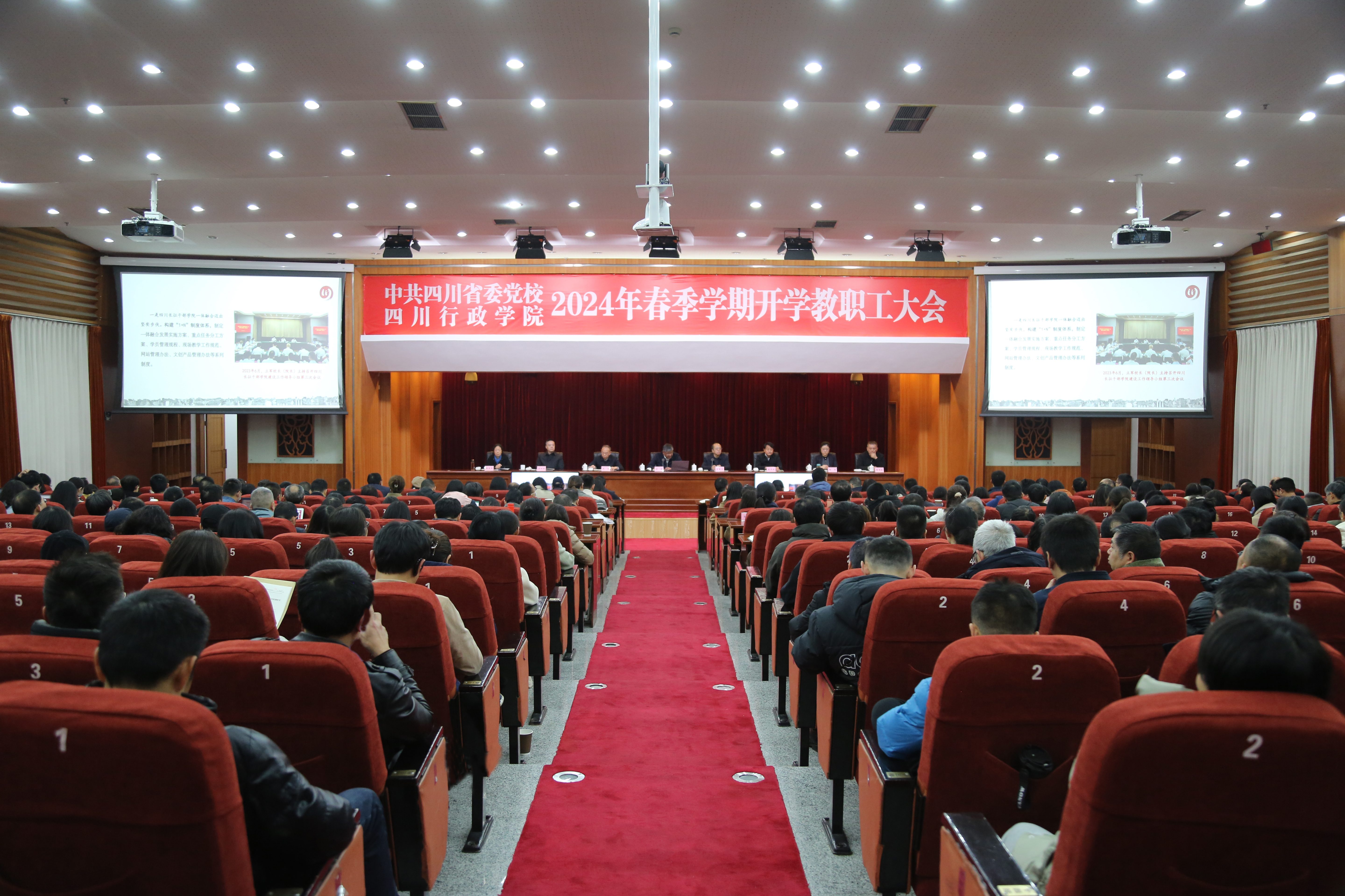 微信图片_20240305172206_副本.jpg