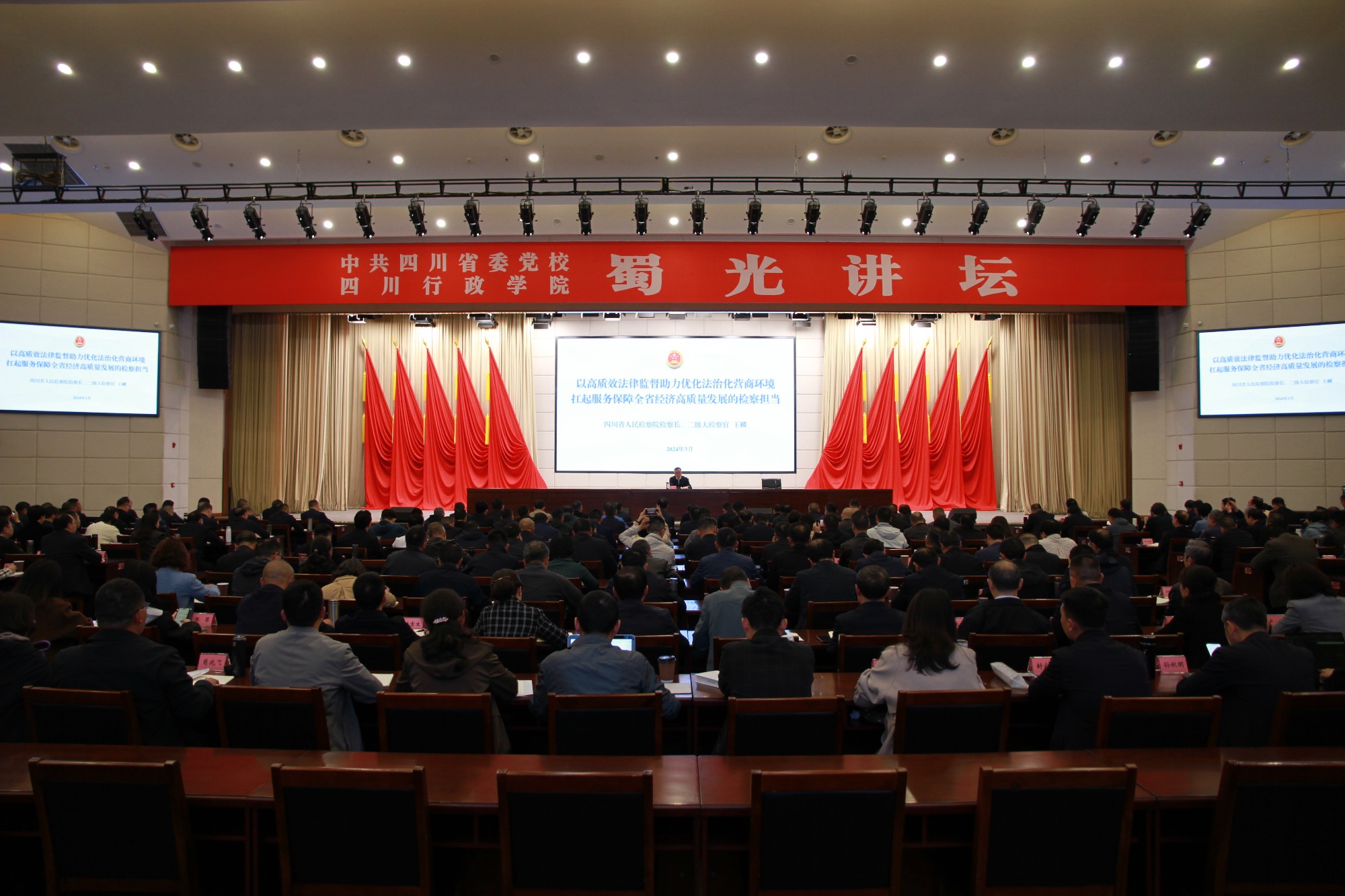 微信图片_20240327153335_副本.jpg