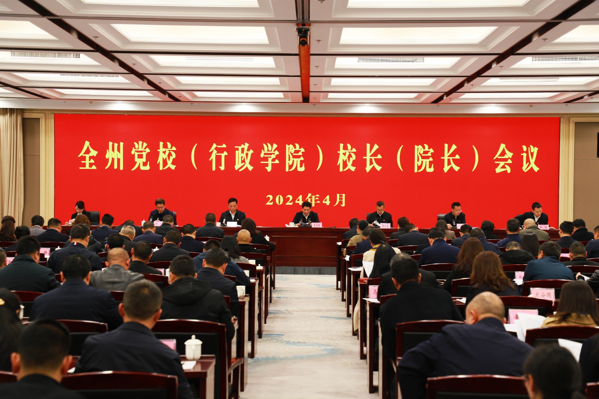微信图片_20240403144607_副本.jpg