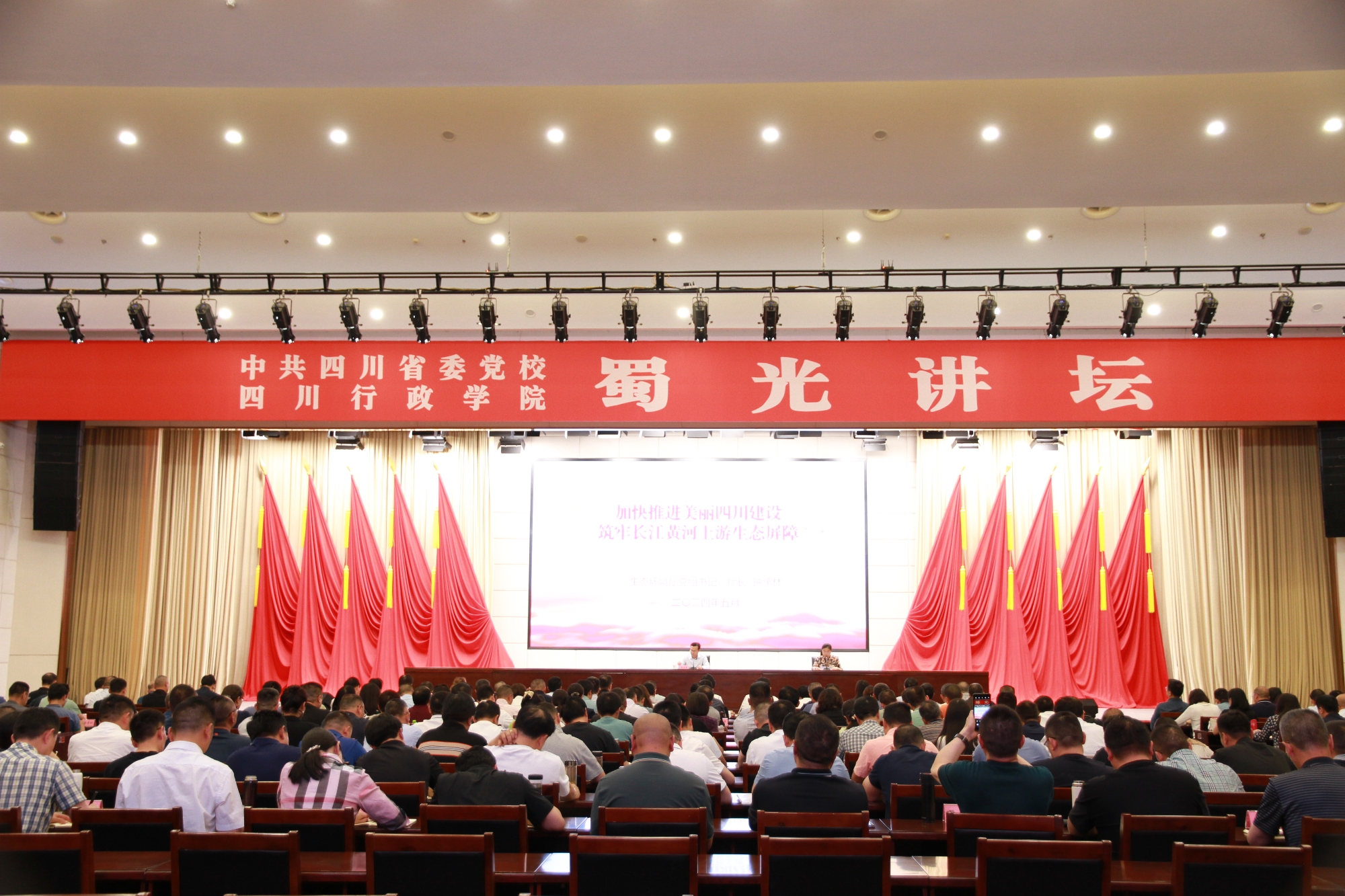 微信图片_20240515153527_副本.jpg