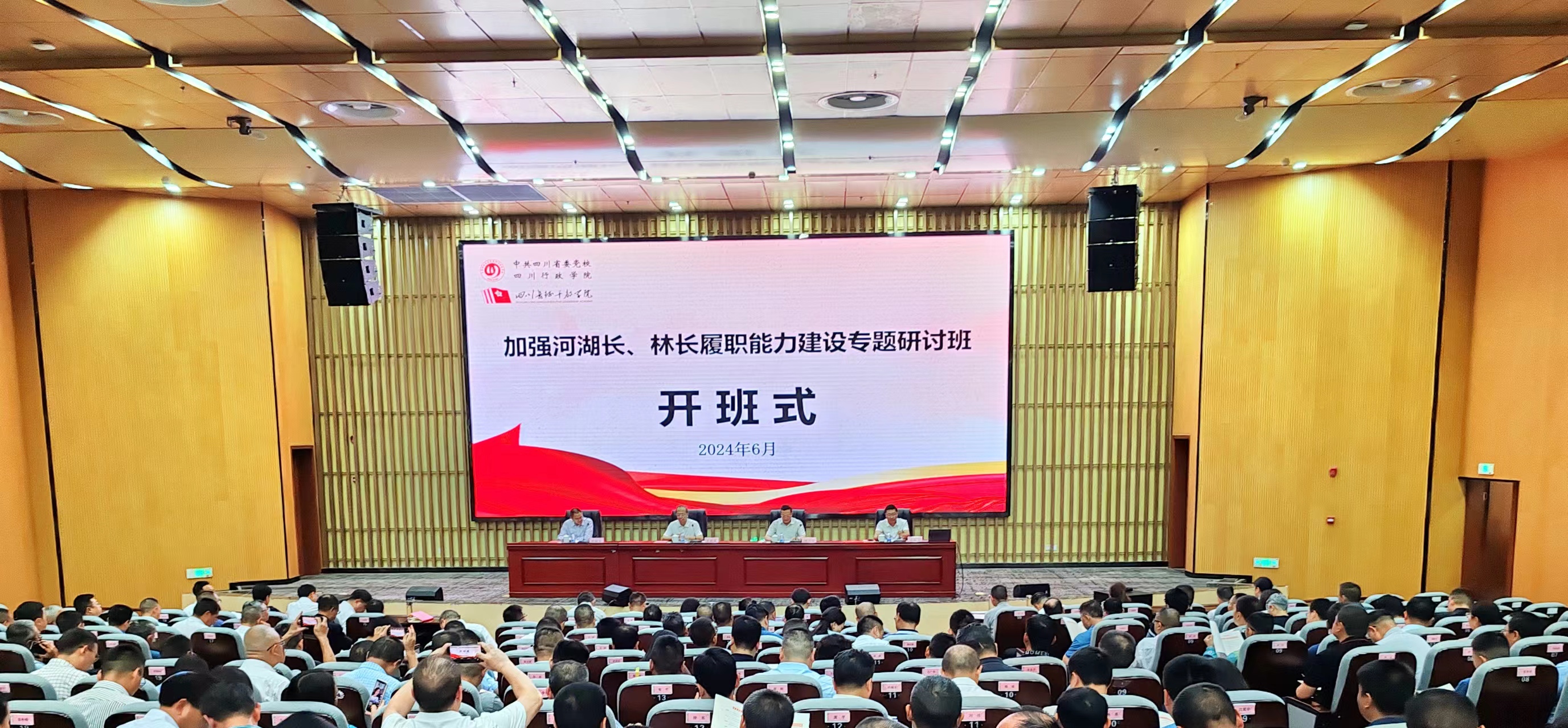 微信图片_20240605162105.jpg
