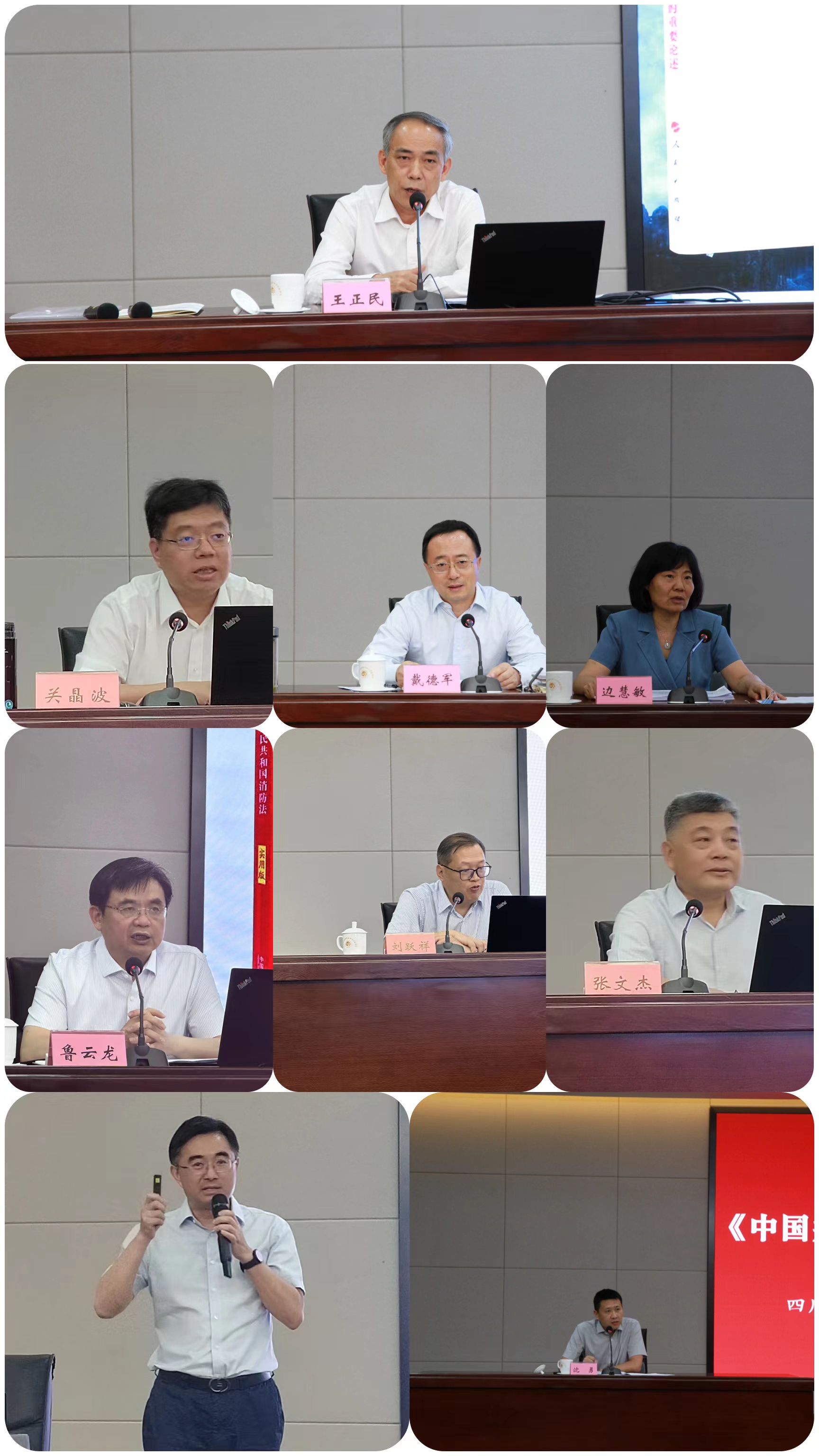 微信图片_20240606164632.jpg
