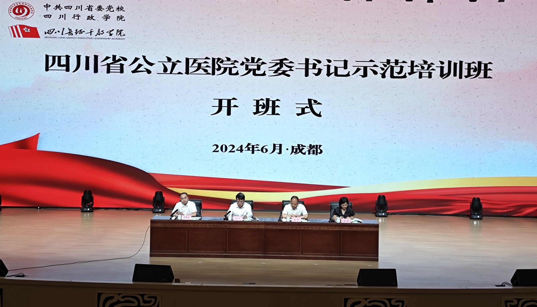 微信图片_20240625091256_副本.jpg