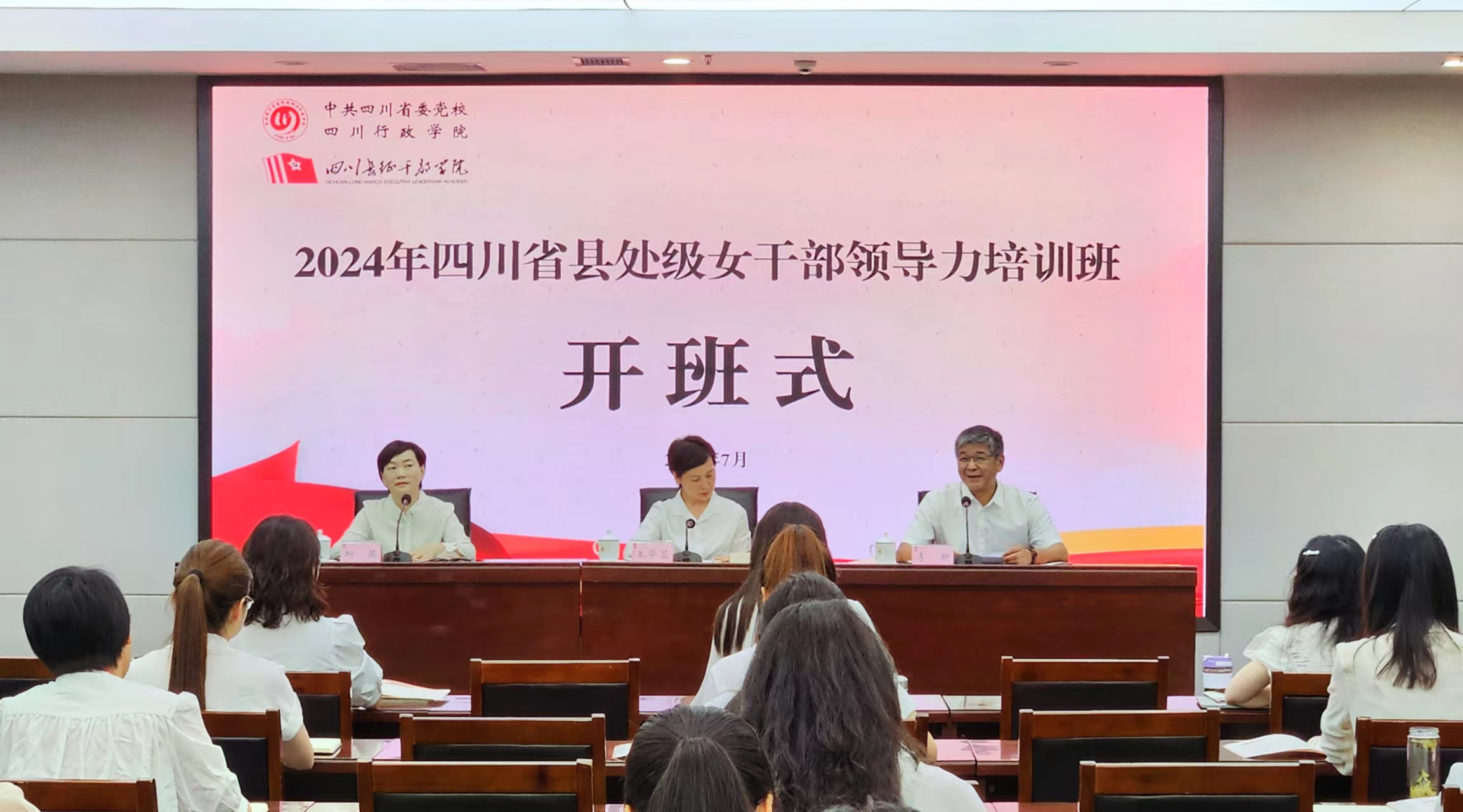 微信图片_20240708102428.jpg