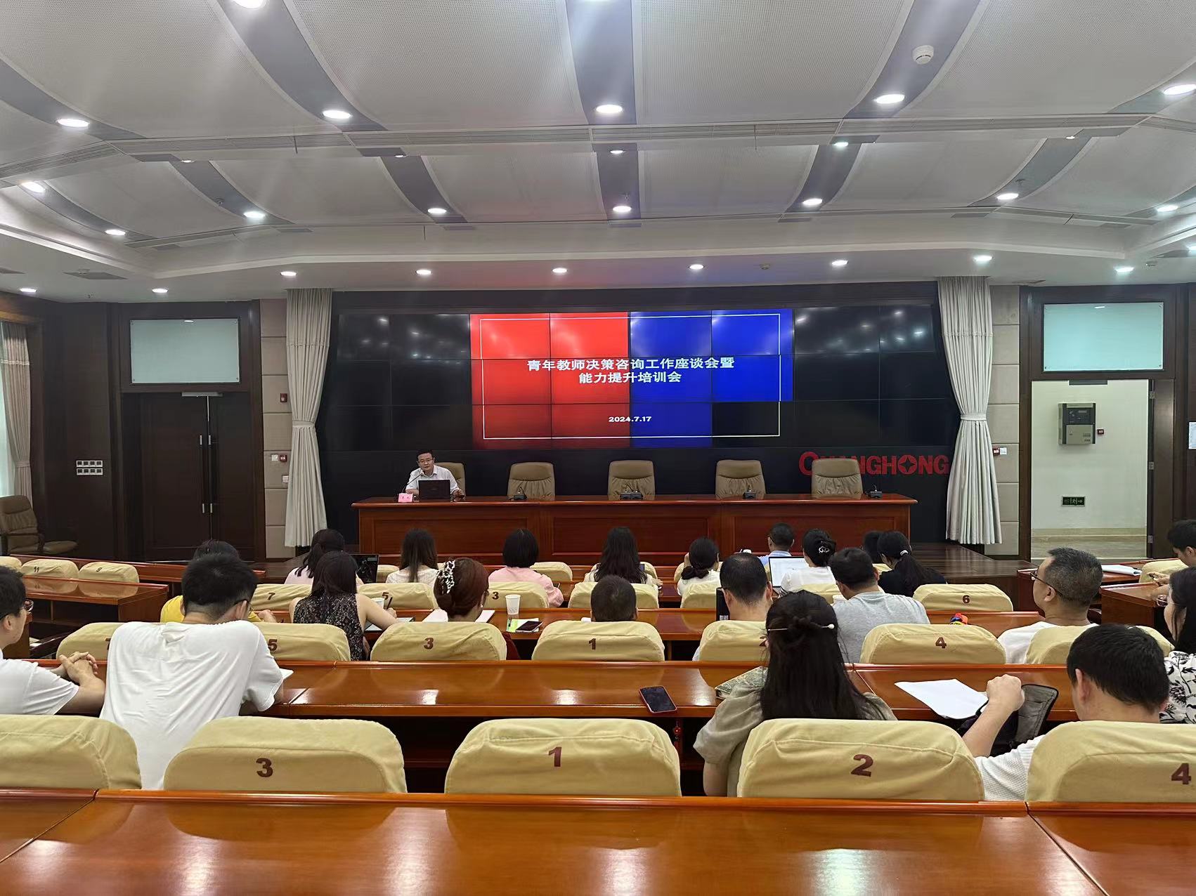座谈会图片2.jpg
