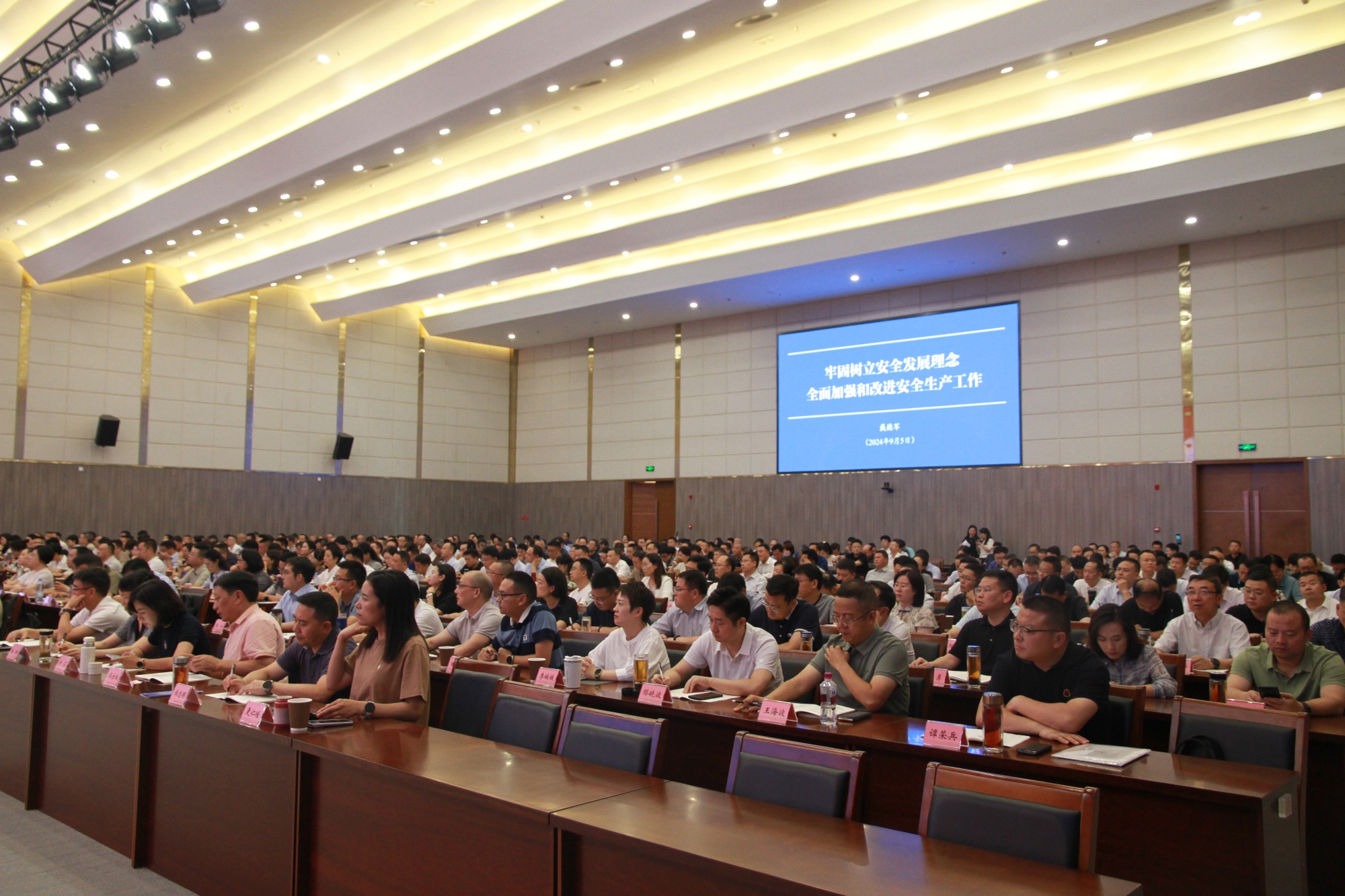 微信图片_20240906170553_副本.jpg