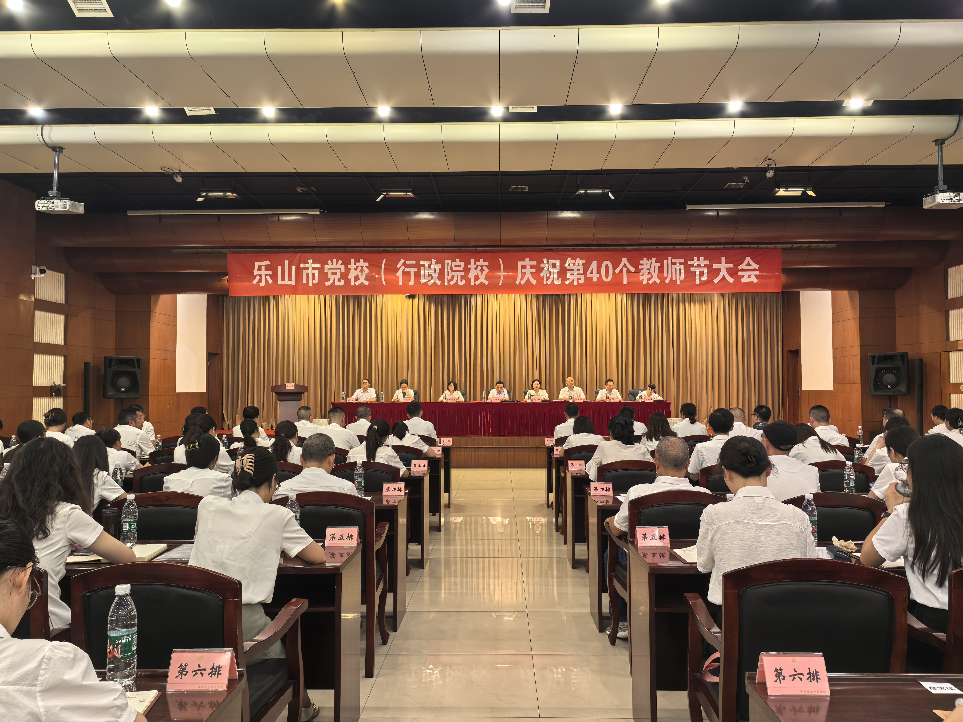 微信图片_20240911101419.jpg