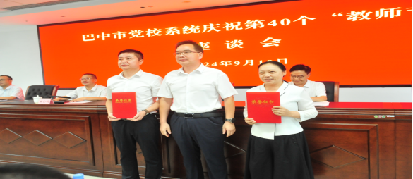 222微信图片_20240911162815.jpg