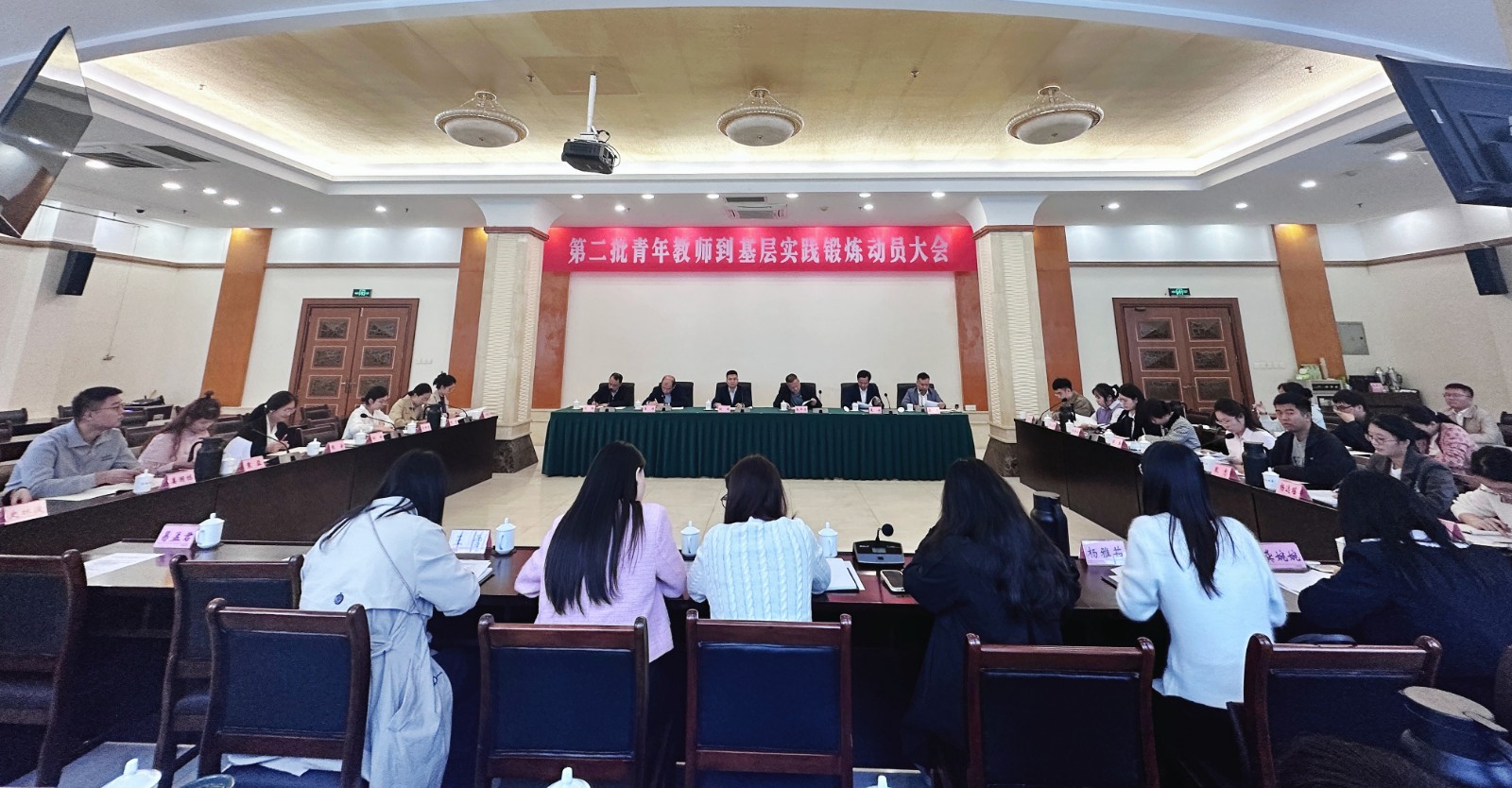 下派实践锻炼.jpg