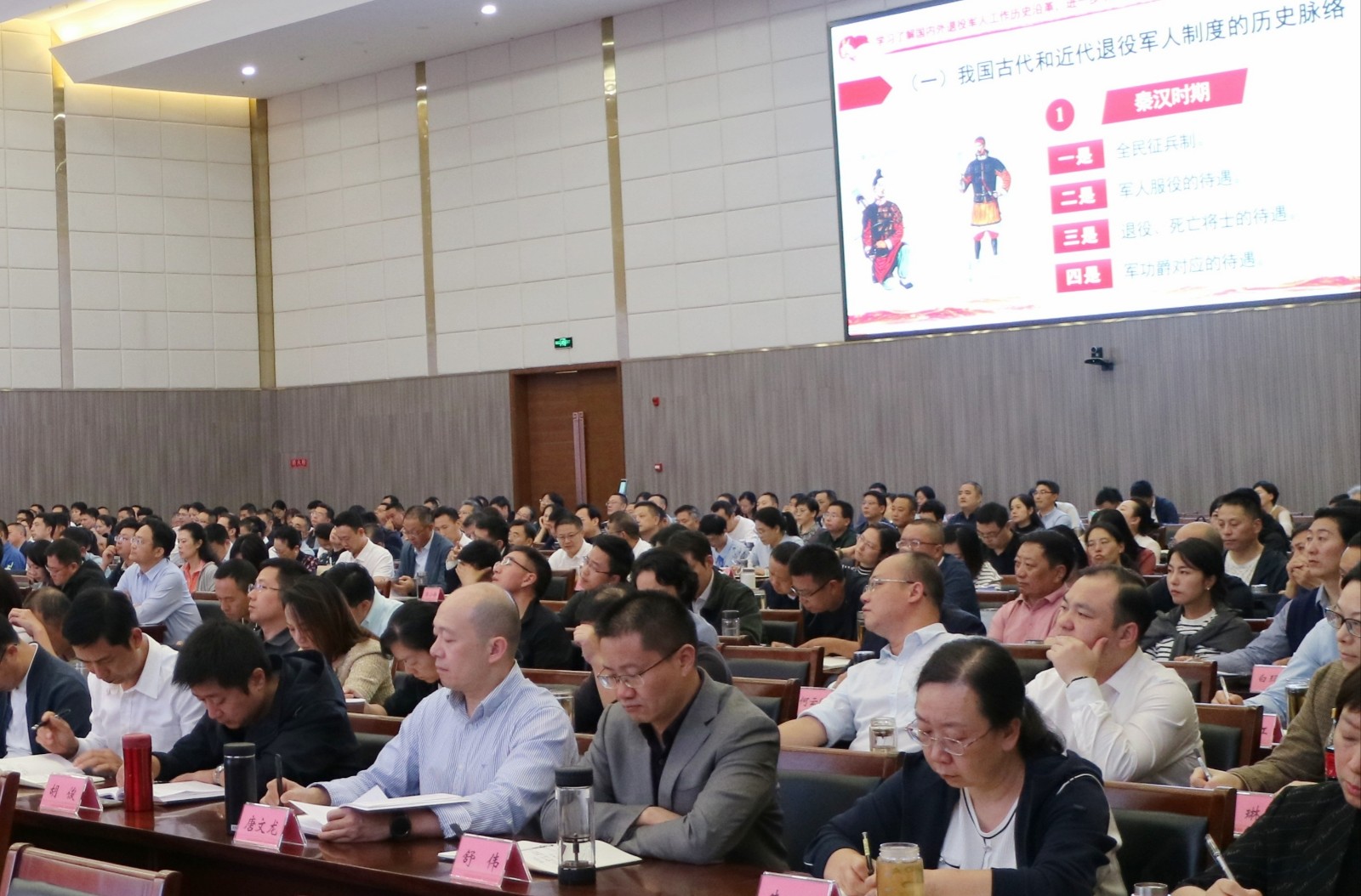 微信图片_20241021150420.jpg