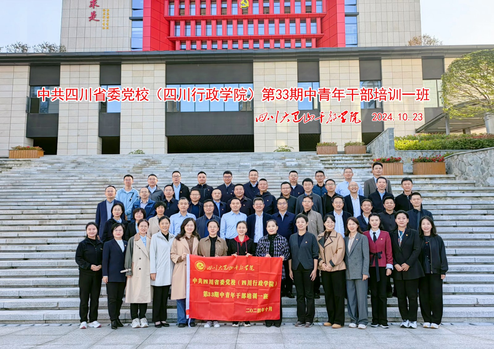 微信图片_20241028202346.jpg