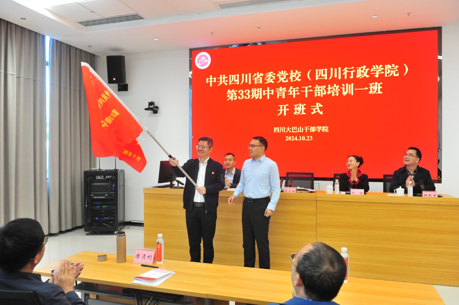 微信图片_20241028202353.jpg