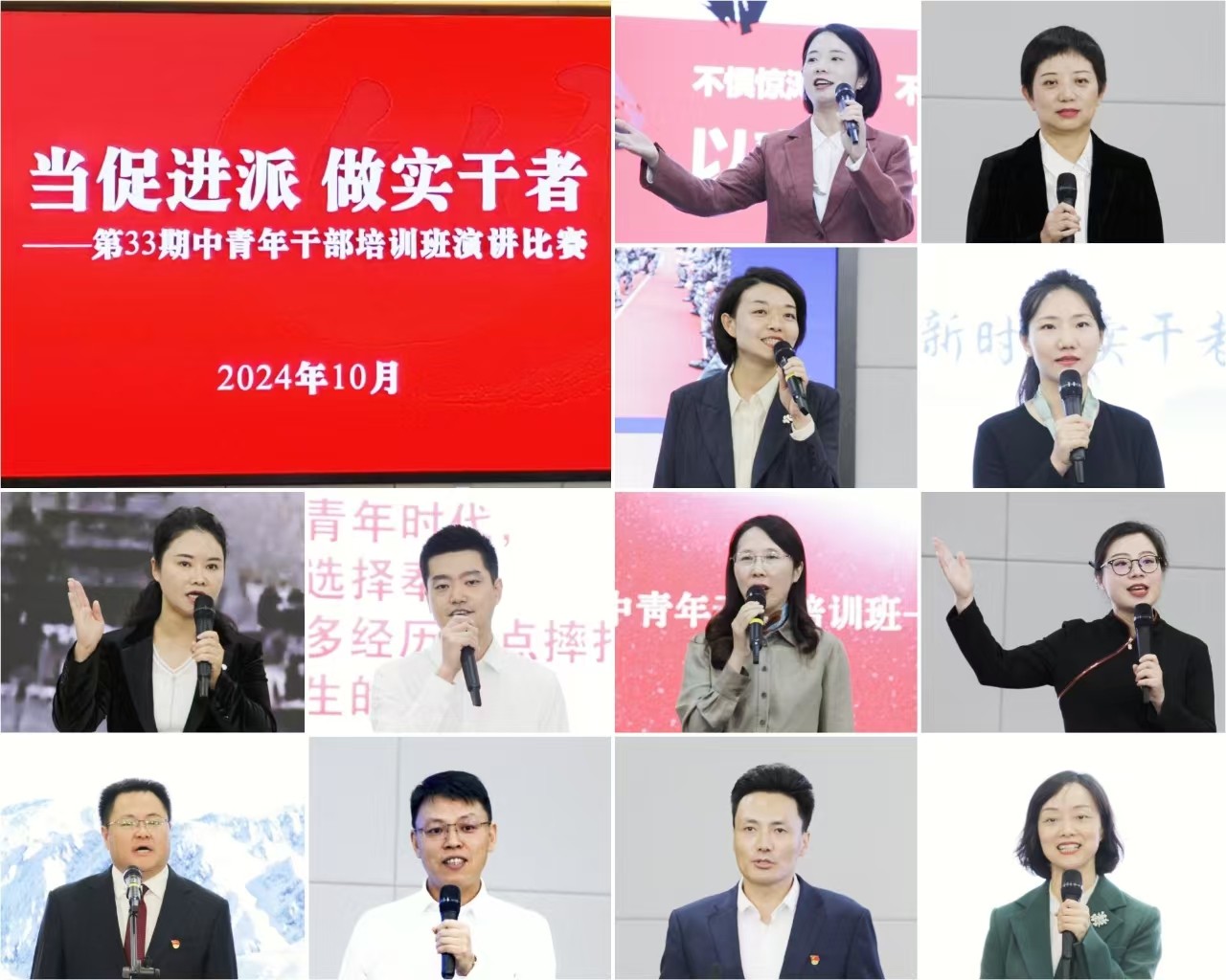 微信图片_20241031083225.jpg