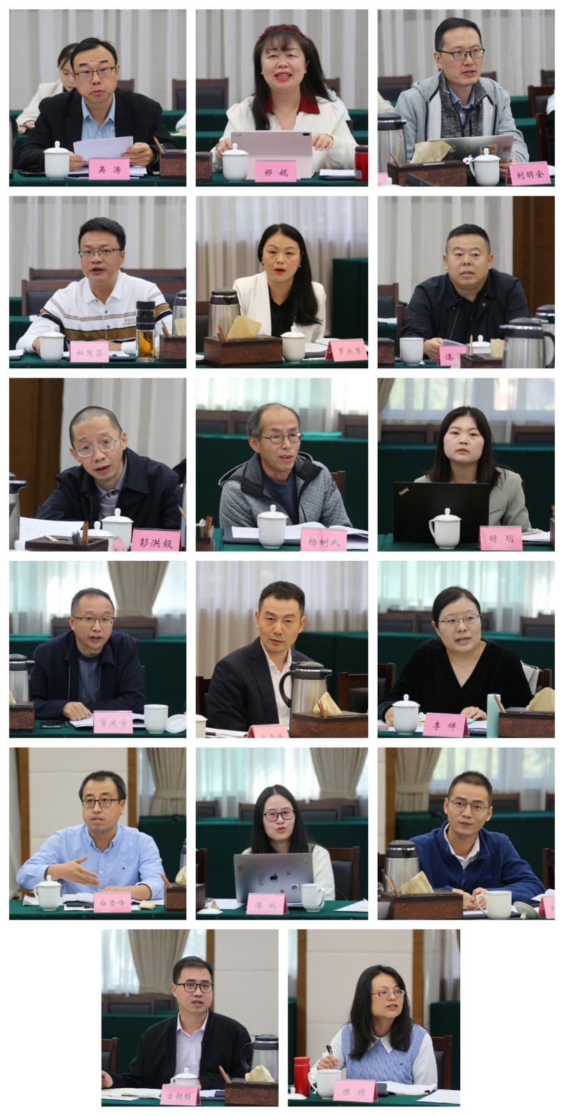 法学教研部教师发言.jpg