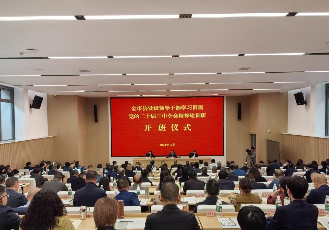 开班.png