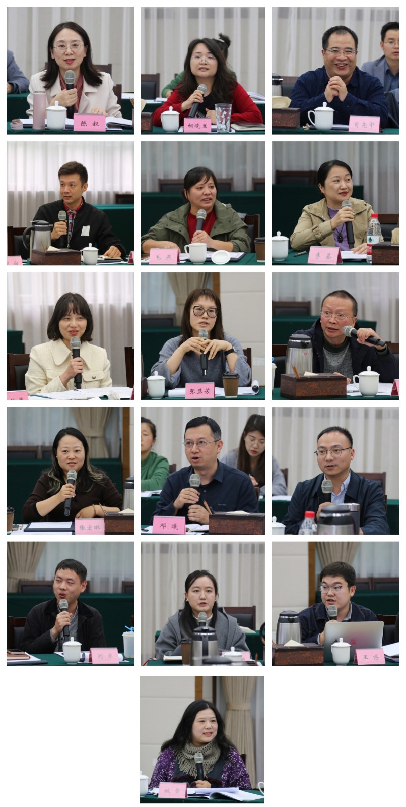 1730879692336.jpg 微信图片_20241104111111.jpg