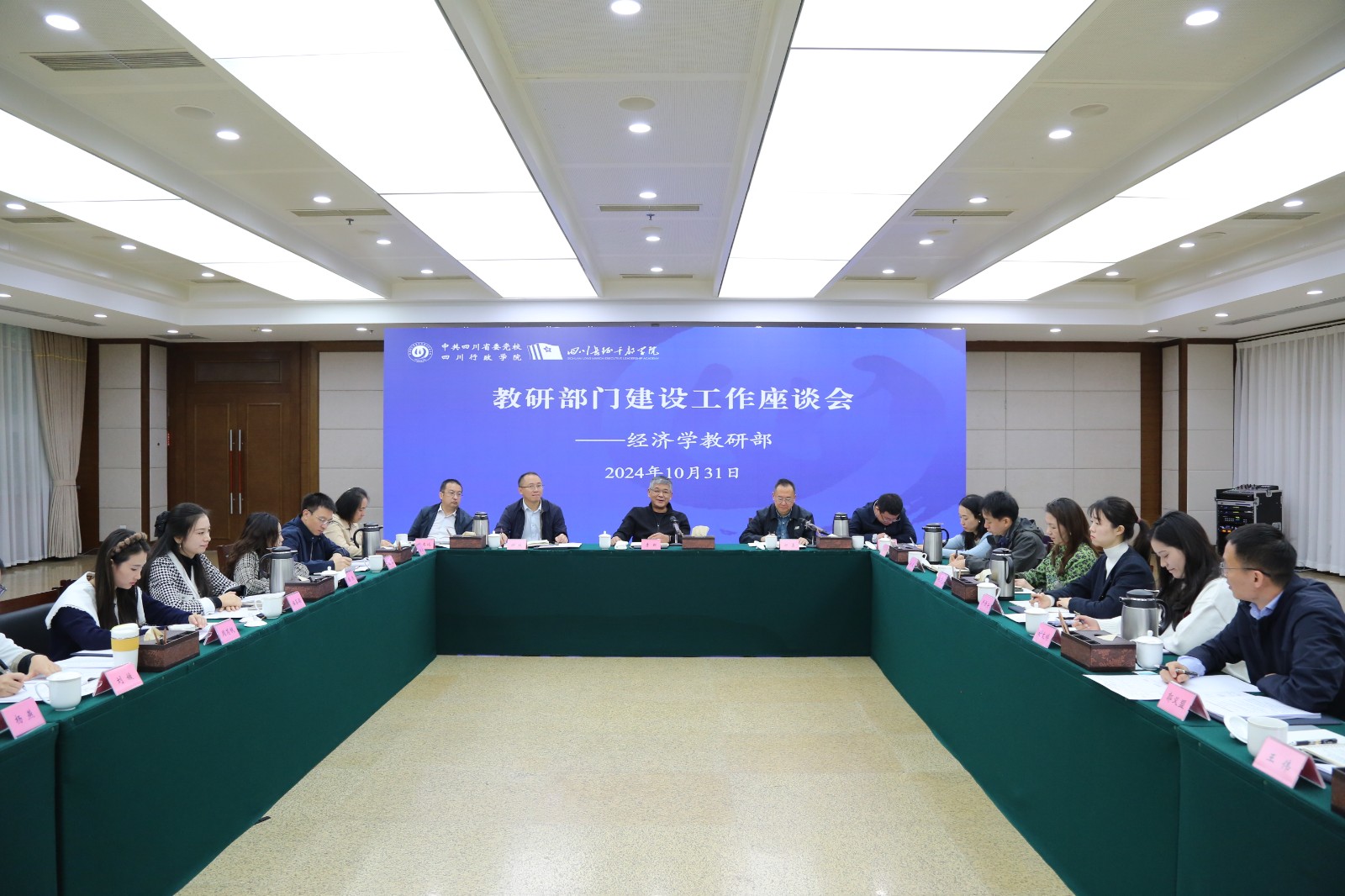 1730879709502.jpg 微信图片_20241104111106.jpg