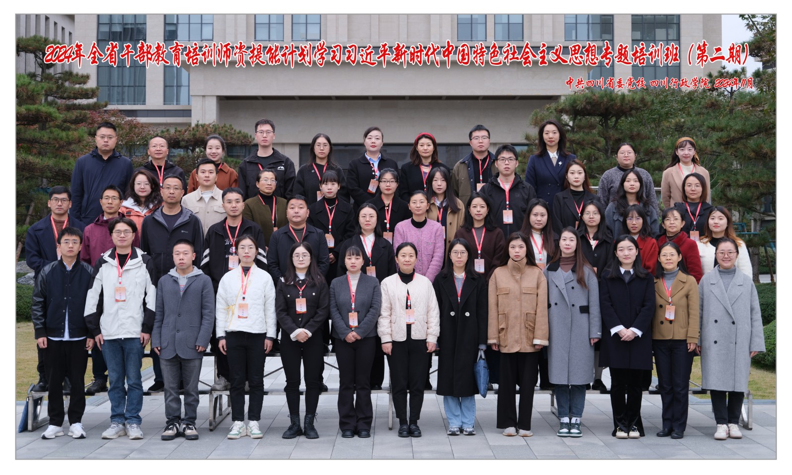 微信图片_20241119163028.jpg