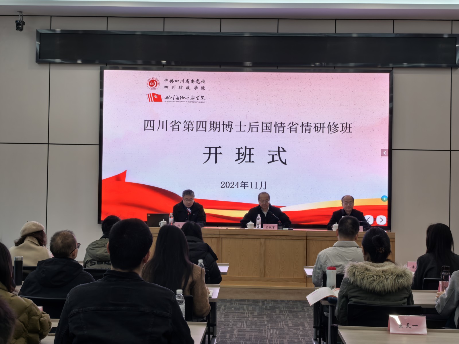微信图片_20241126090524.jpg