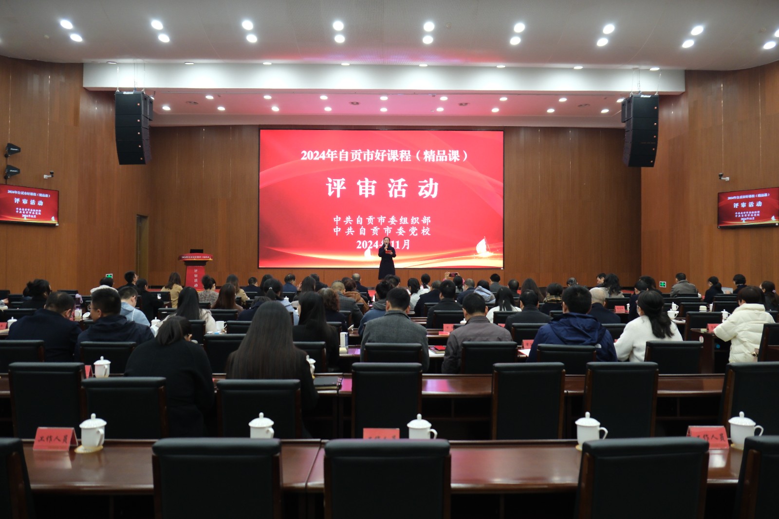 微信图片_20241203105356.jpg