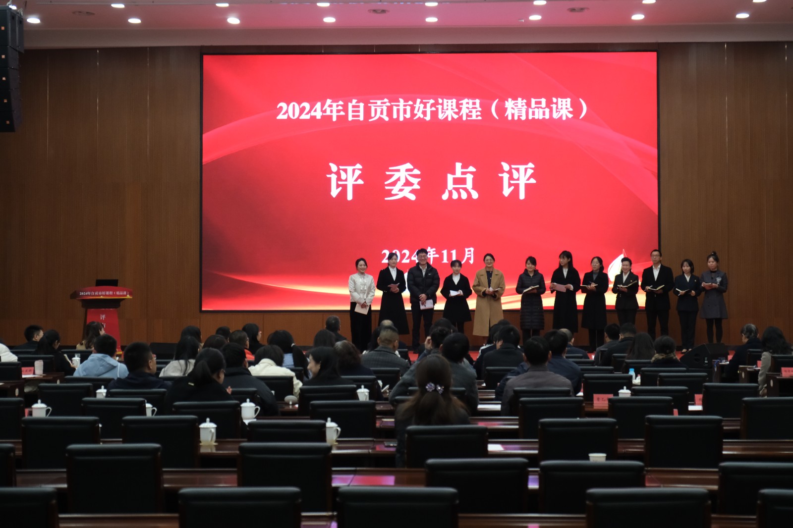 微信图片_20241203105516.jpg
