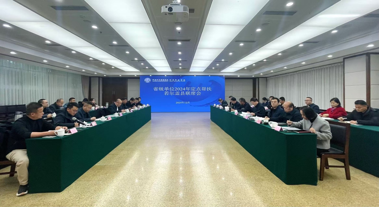 微信图片_20241206180013.jpg