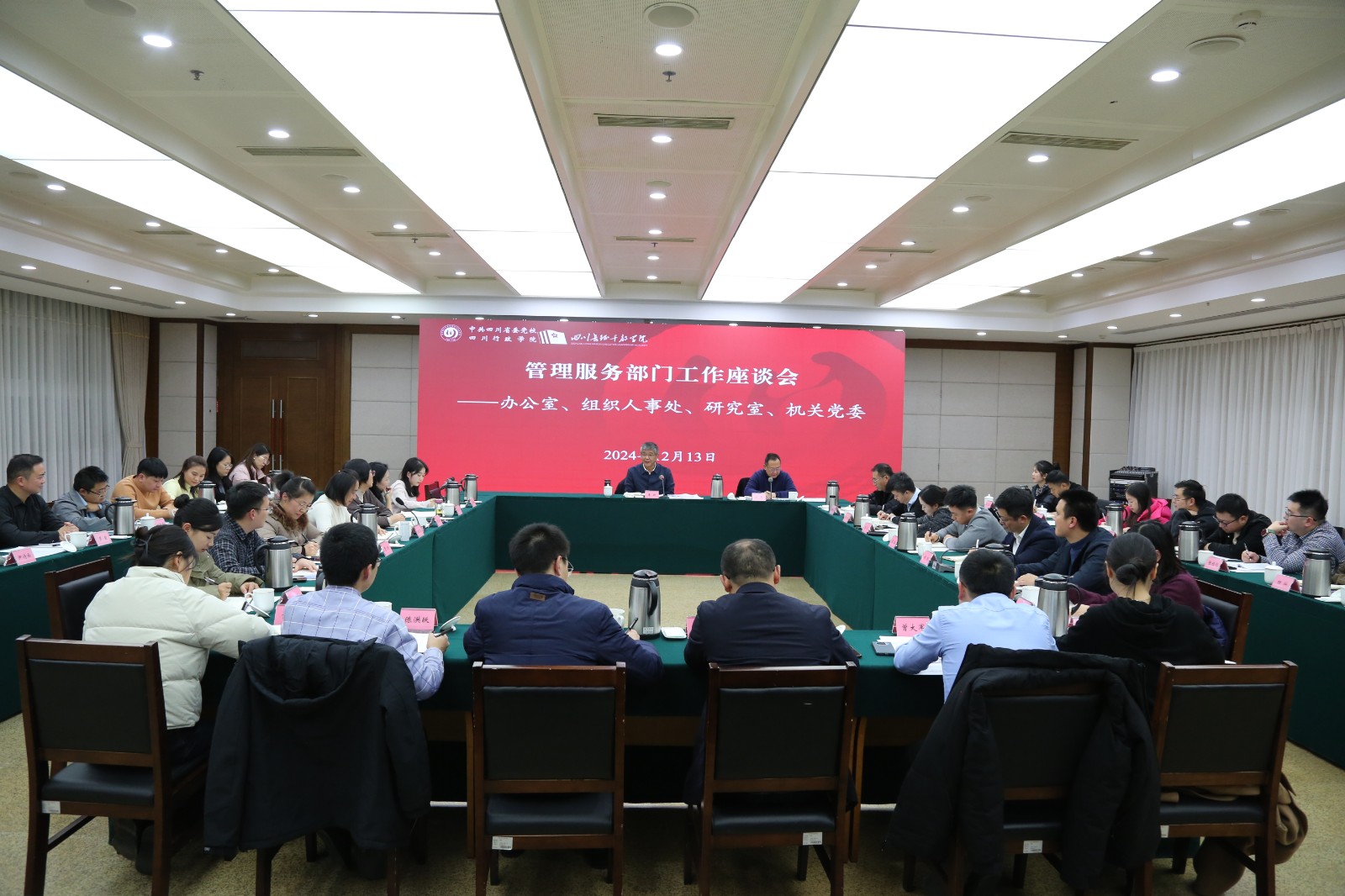 微信图片_20241218095357.jpg