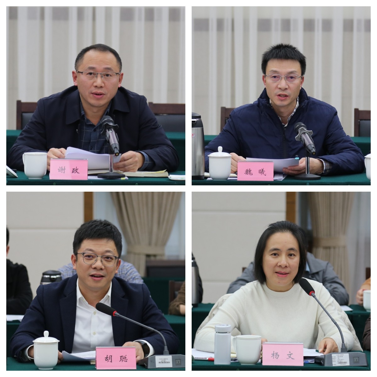 微信图片_20241218095351.jpg
