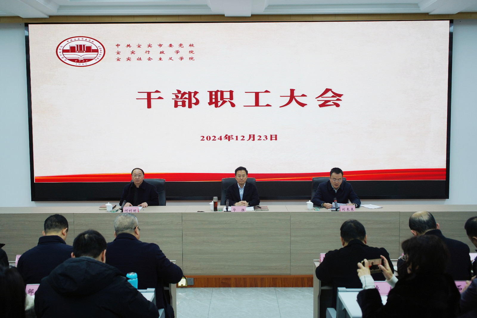 微信图片_20241223194342.jpg