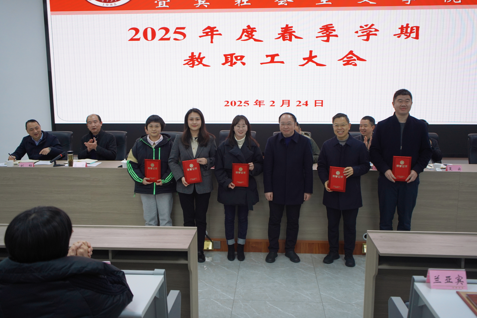 微信图片_2025-02-26_102425_791.png