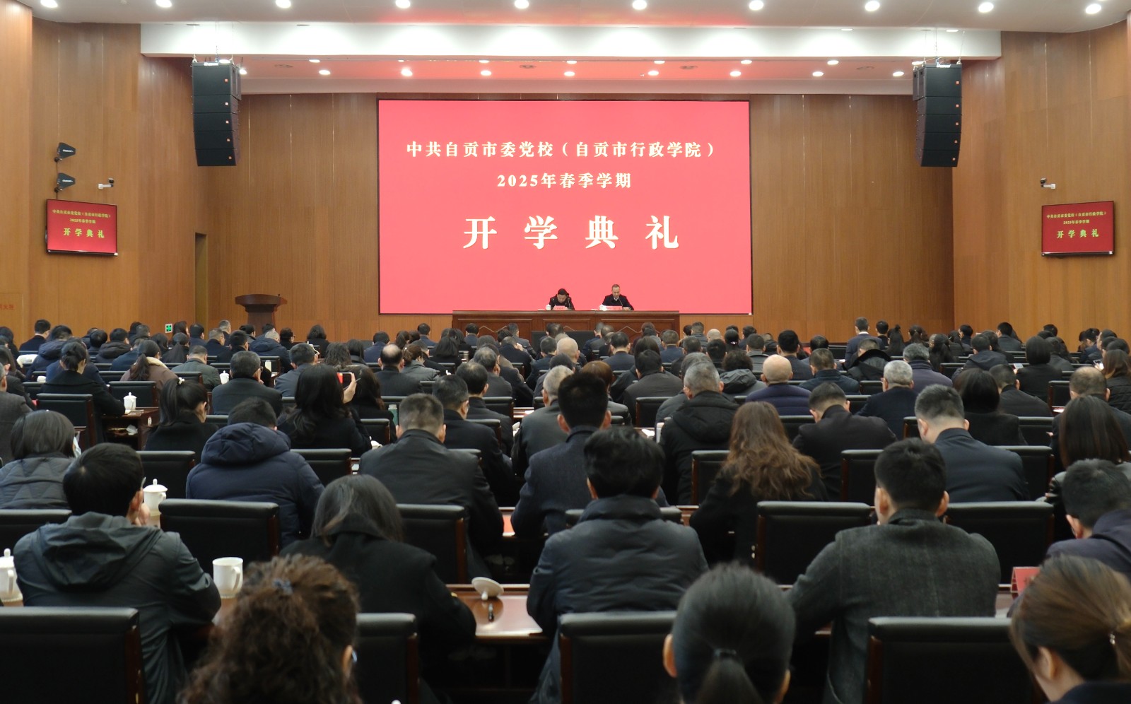 微信图片_20250304093507.jpg