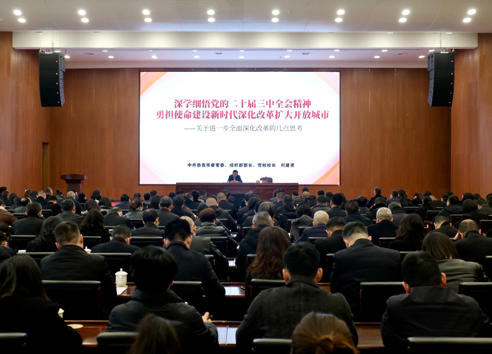 微信图片_20250304093612.jpg