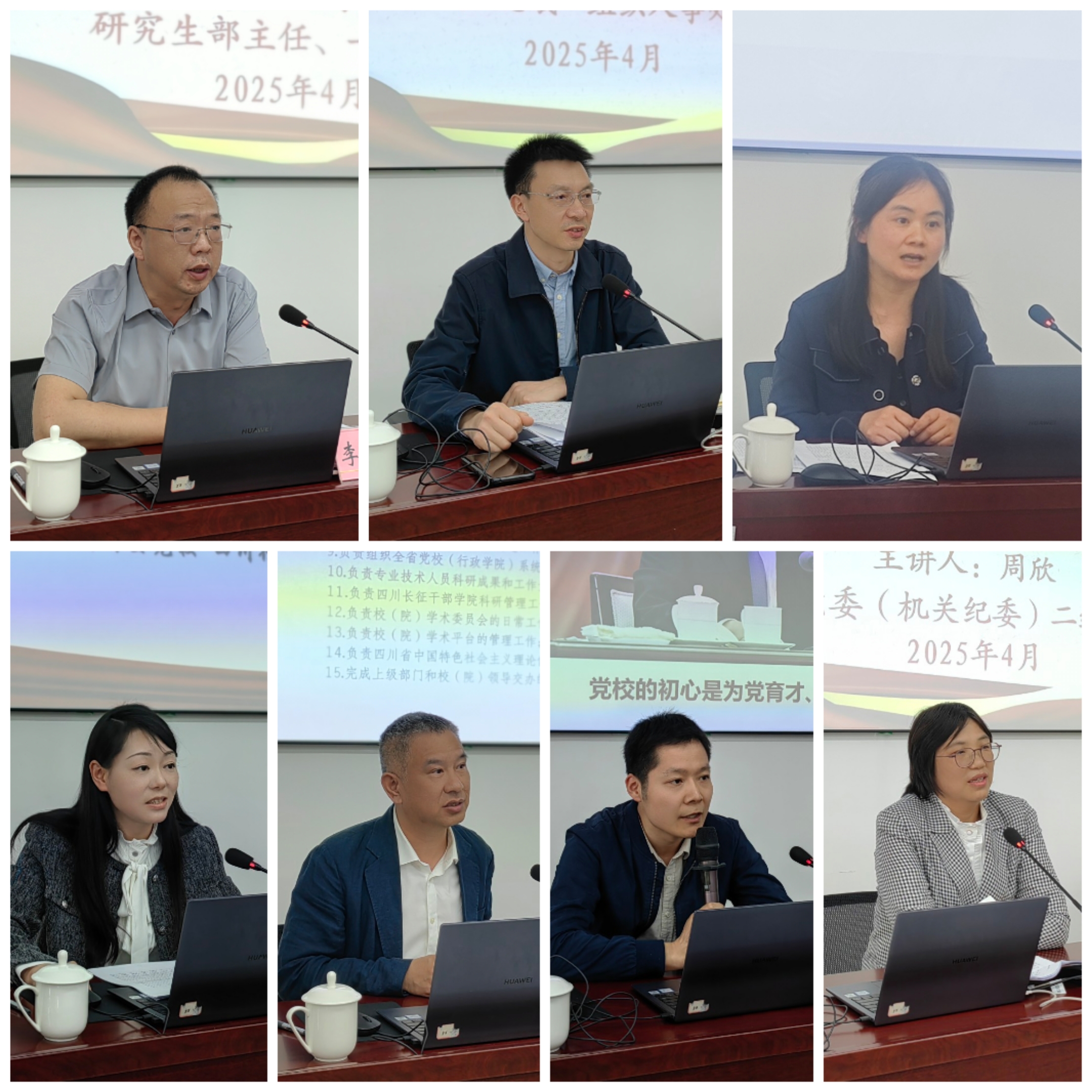 微信图片_2025-04-29_125313_071.png