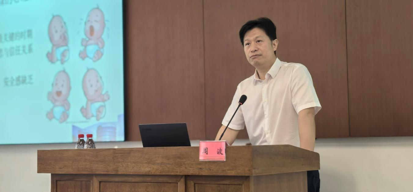 2025.6.18第9期事业单位领导人员进修班开展早间微论坛周波发言.png