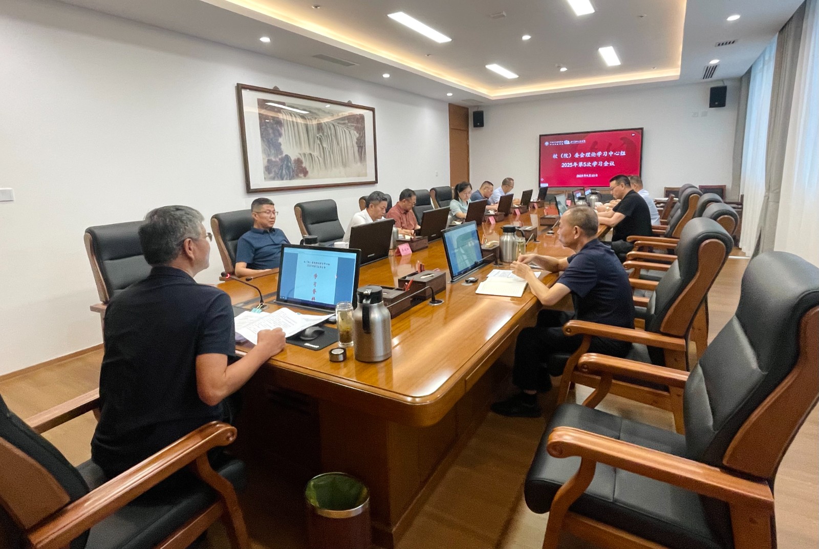 2025年第5次中心组学习会照片.jpg