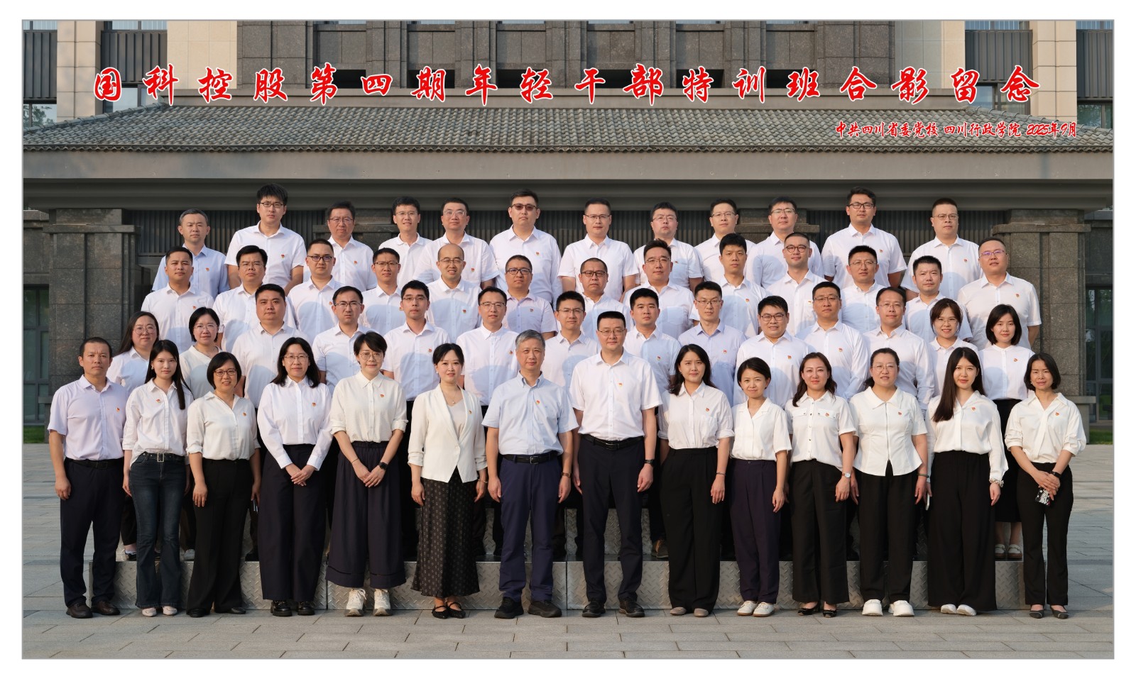 1758096853340.jpg 微信图片_20250917161335_69.jpg